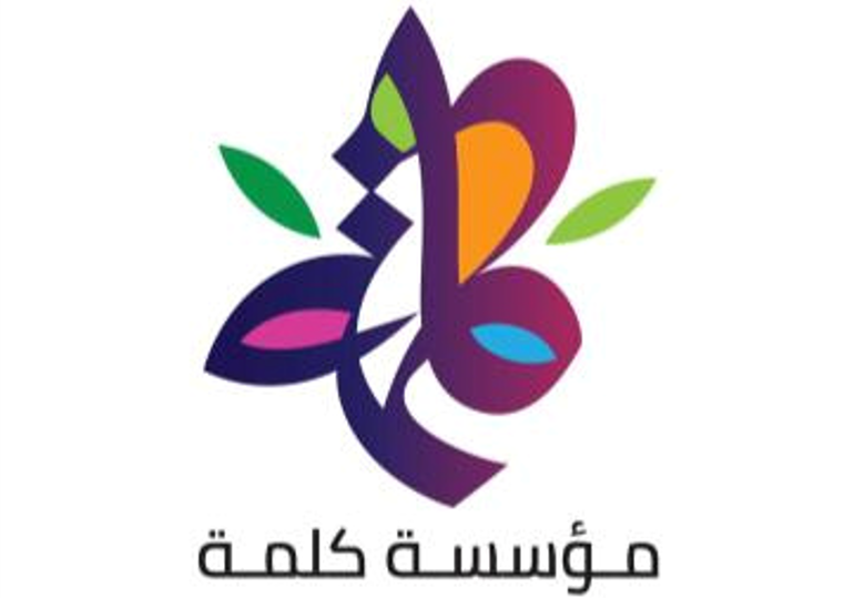 Kalema